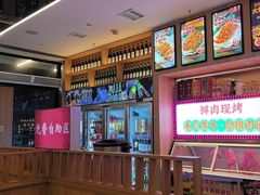 -叁宝烤肉• 西安烧烤(凤城十二路店)
