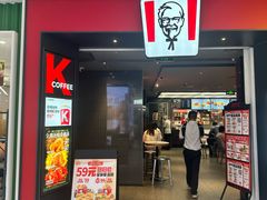-肯德基(东直门来福士店)