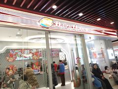 -DQ·蛋糕·冰淇淋(通州万达店)