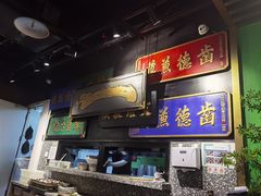-鲜潭蒸汽石锅鱼(五道口购物中心店)