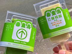 -旧识old mate·烘焙蛋糕店