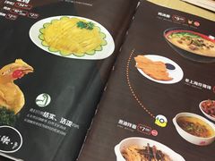 -泰煌鸡·上海白斩鸡·沪菜(平利店)