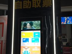 -SFC上影影城(淞南店)