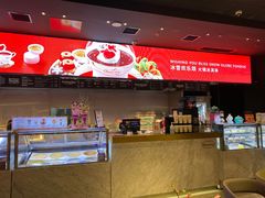 -哈根达斯(龙湖时代天街店)