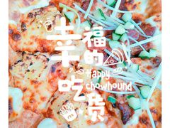 榴莲加潮鸭普芝披萨-必胜客(汉友商厦店)