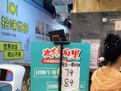 -炭烤麻里·臻选自助烤肉料理(观音桥大融城店)