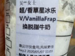 -星巴克臻选(武汉首义汇店)