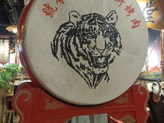 -号令江湖·水浒烤肉(和畅睦邻中心店)