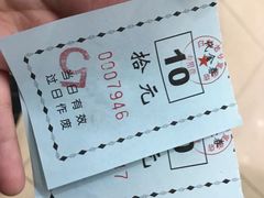 -白魁老号饭庄(交道口店)