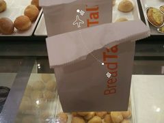 -BreadTalk面包新语·烘焙蛋糕(高德置地春广场店)