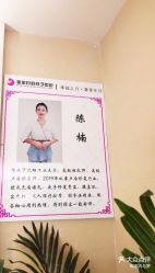 -皇家月府月子中心(沈阳店)