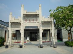 牌坊-黄埔古港