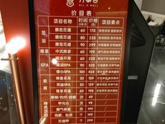 -万事吉健康生活馆(古城店)