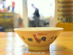 -邵子牙·中华老字号(定安路店)