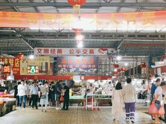 -都斛海鲜街