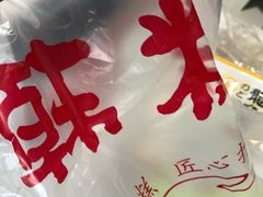 -南大门韩糕(夹河街店)