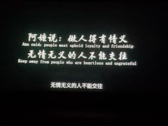 -飞扬影城(正佳IMAX店)