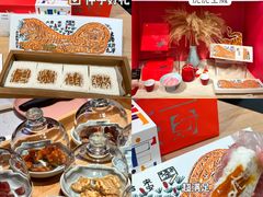 -阮大兴糕团(日月光中心店)
