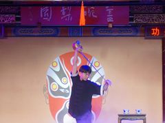 -盖碗儿梨园·变脸吐火·川剧(天府广场店)