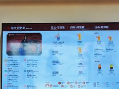 -霸王茶姬(正佳广场店)