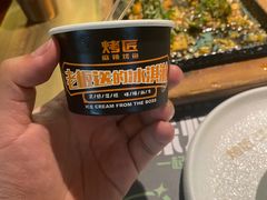 -吞鱼兽麻辣烤鱼(万达店)