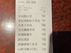 -绿茶餐厅(蓝色港湾店)