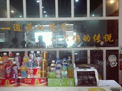 -杨铭宇黄焖鸡(新华路店)