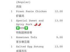 -五星海南鸡饭餐馆(东海岸路店)