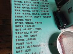 -蓉城西二道无名冒菜(西二道街店)