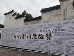 -北山街历史文化街区