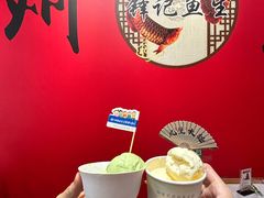 -官塘锋记鱼生·生腌·砂锅粥(牌坊街店)