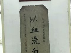 -蒋氏故居