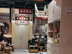 -旺蜀主成都串串火锅(西直门凯德MALL店)