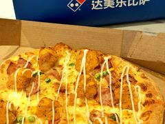 -达美乐比萨(西客站北店)