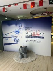 -石家庄苏亚美联臣医疗美容医院