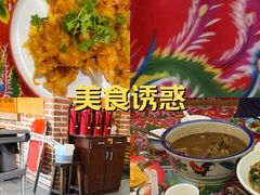 -闯关东东北农家菜(崂山石老人店)