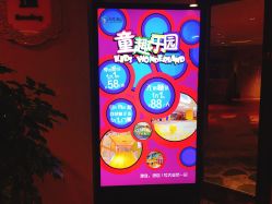-童趣乐园