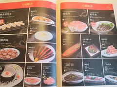 菜单-小龙翻大江文化火锅(宽窄店)