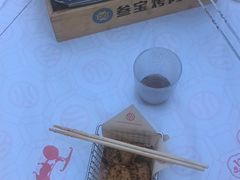 -叁宝烤肉• 西安烧烤(太乙路店)