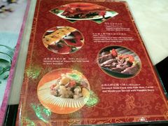 菜单-誉八仙茶室酒楼(新天地店)