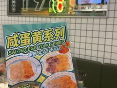 -西关明记肠粉(荔枝湾店)