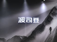 -天津万象城