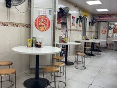 -明兴正宗潮州五彩鱼蛋粉面(中山六路店)