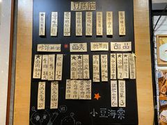 -小豆海棠(人民南路店)