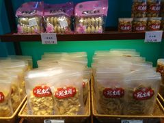-武汉冠生園(吉庆街店)