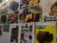 -新记美食(关闸店)