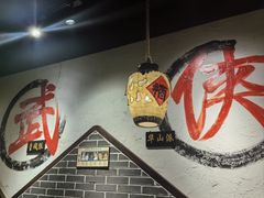 -风波庄(罍街分舵)