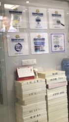 点击看大图 -蓝丝带产后恢复中心(清扬茂业店)