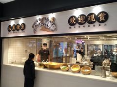 -太二酸菜鱼(沈阳万象城店)