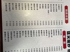 -鼎香润(什刹海德胜门店)
